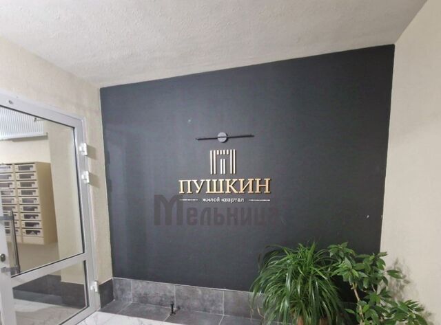 квартира мкр Ангарский р-н Дзержинский ул Нильская 4 фото
