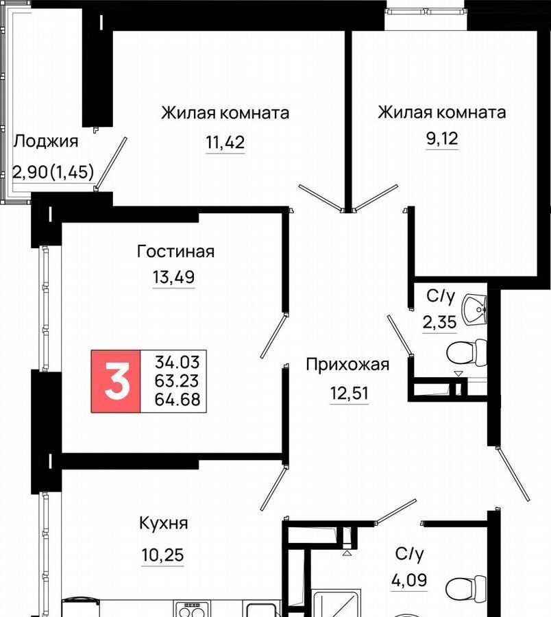 квартира г Ростов-на-Дону р-н Октябрьский ул Таганрогская 5/2 ЖК «Октябрь Парк» фото 18