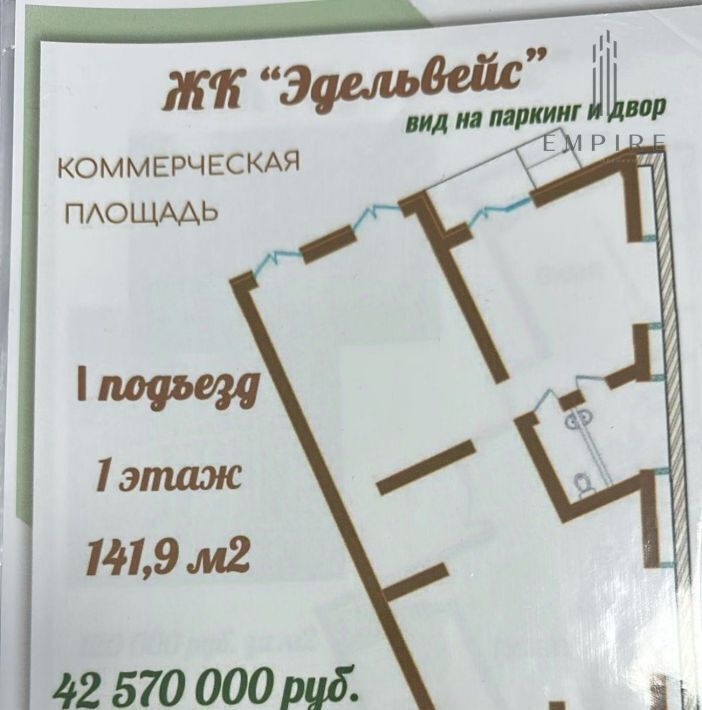 свободного назначения г Грозный р-н Октябрьский ул Свердлова 22 Байсангуровский район фото 11