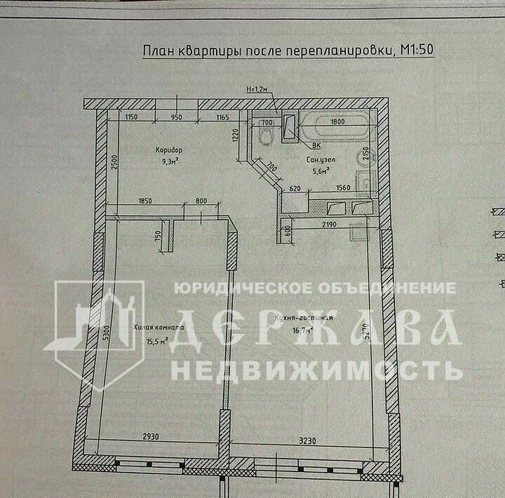 квартира г Кемерово р-н Рудничный Лесная Поляна б-р Осенний 14 жилрайон фото 2