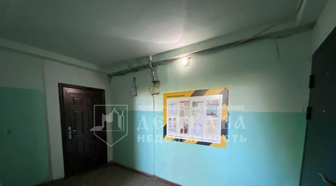 квартира г Кемерово р-н Ленинский б-р Строителей 35 фото 18