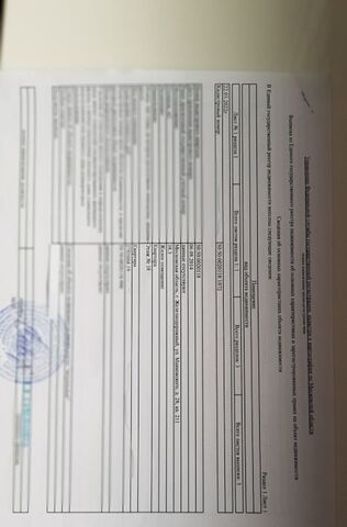 мкр Железнодорожный ул Маяковского 28 Железнодорожная фото