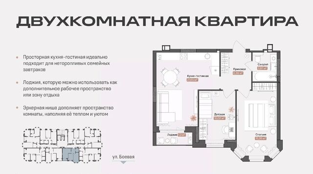 квартира р-н Советский дом 50а фото