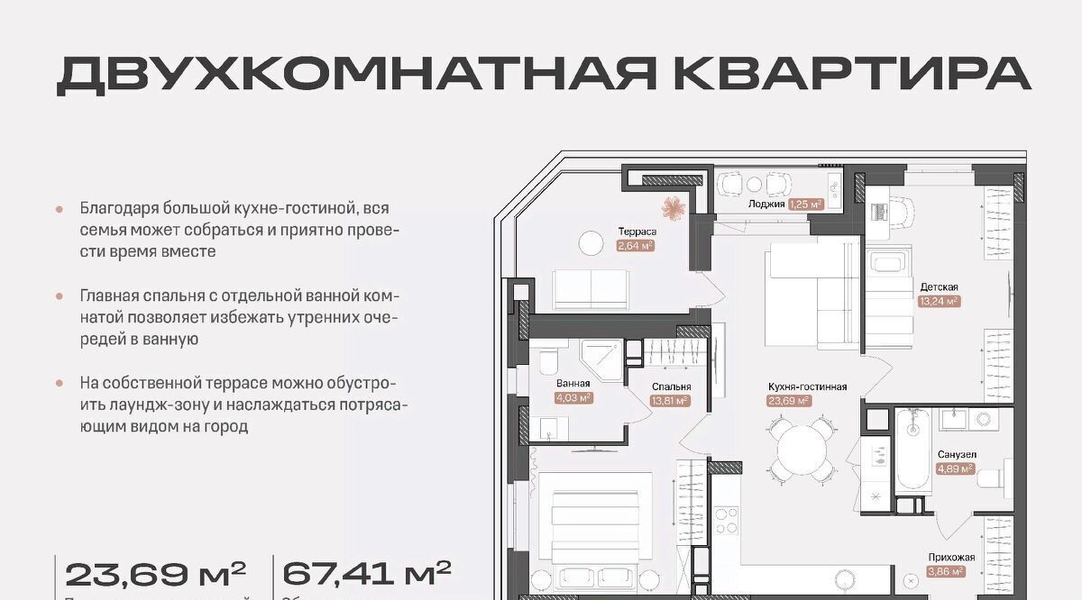 квартира г Астрахань р-н Советский ул Боевая 50а фото 1