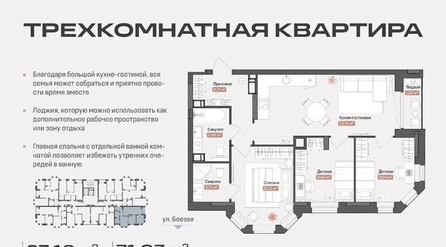 квартира р-н Советский дом 50а фото