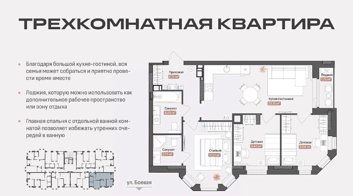 квартира г Астрахань р-н Советский ул Боевая 50а фото 1