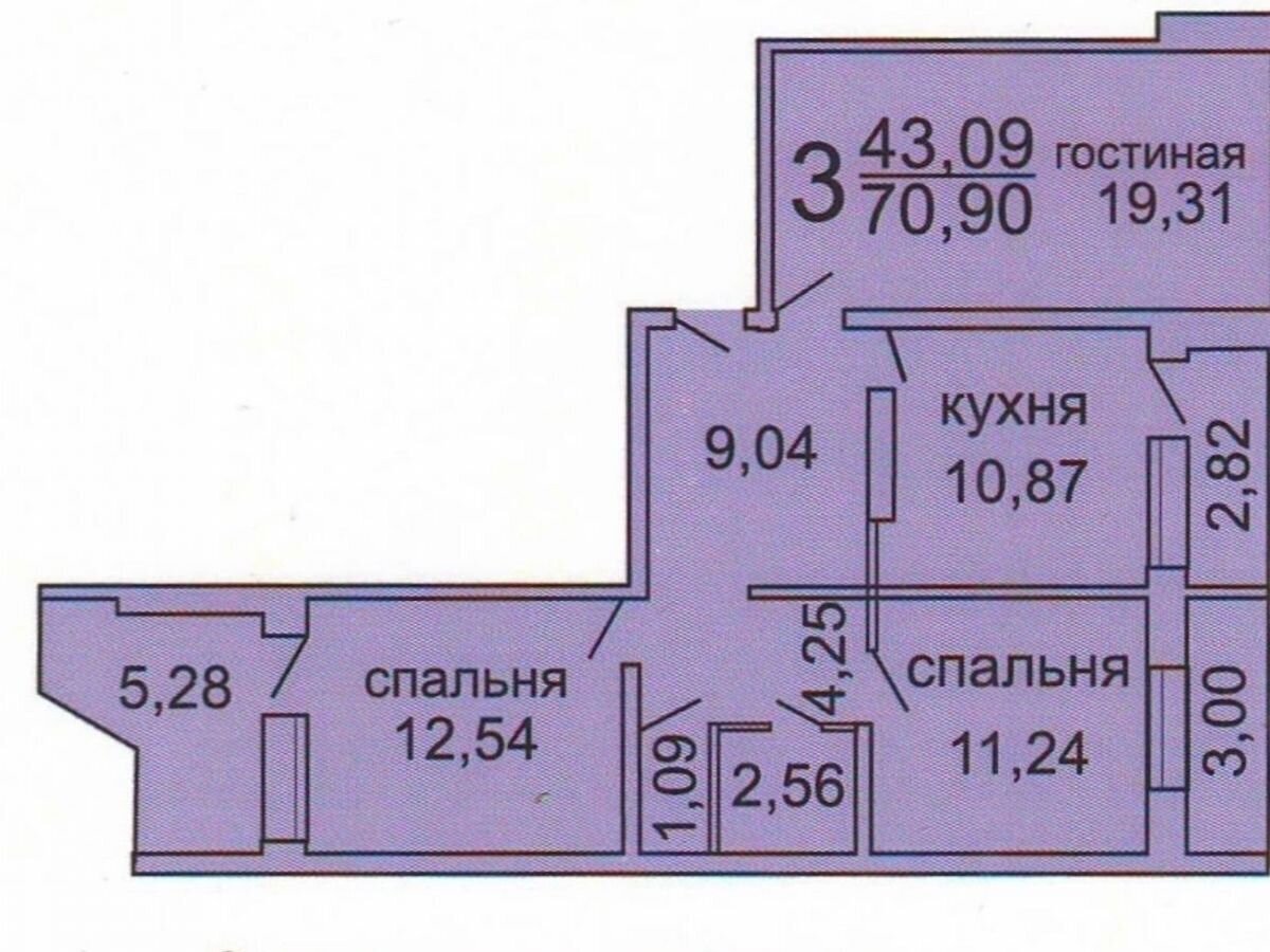 квартира г Архангельск р-н округ Майская Горка ул Карпогорская 14к/2 ЖК «Новый Квартал» фото 1