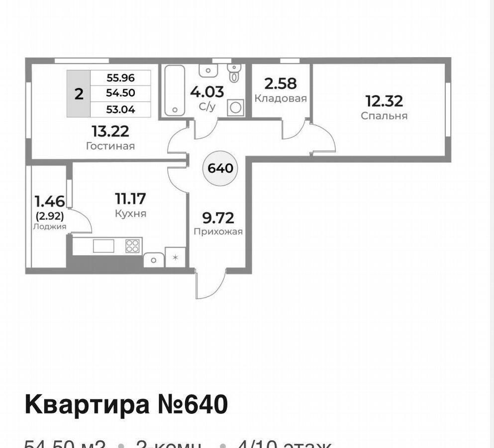 квартира г Калининград р-н Ленинградский ул Пригородная жилой дом фото 2