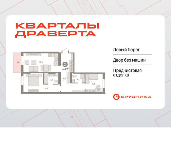 квартира р-н Кировский фото