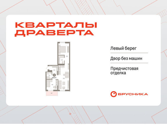 квартира р-н Кировский фото