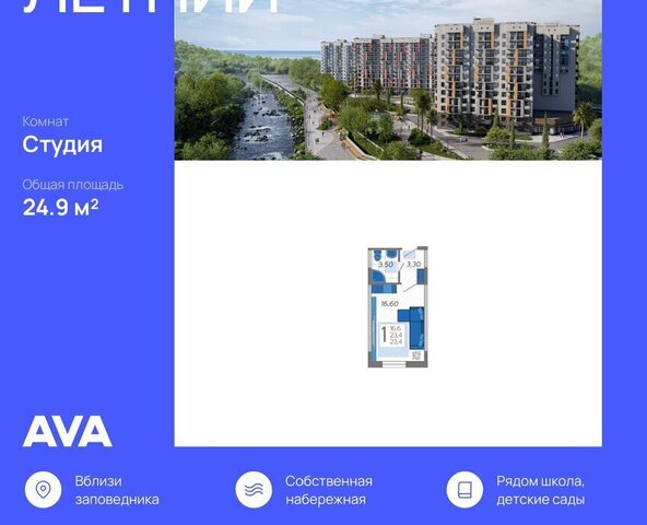 дом 88к/8 фото
