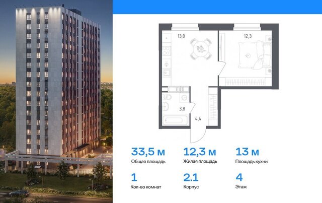 п Сосенское п Газопровод ЖК «Ольховый Квартал» к 2. 2 фото
