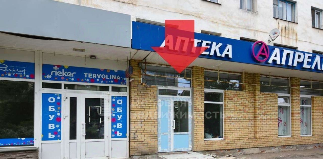 торговое помещение г Великий Новгород Софийская сторона ул Стратилатовская фото 3
