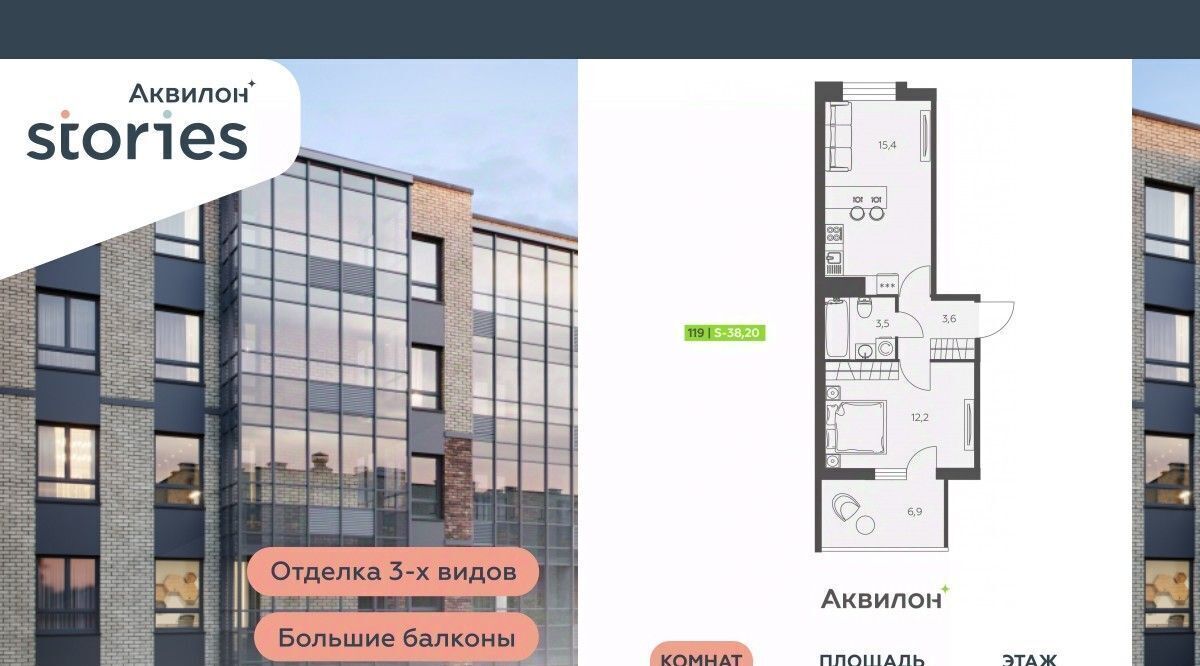 квартира р-н Всеволожский г Кудрово ул Солнечная 4 Ладожская, Заневское городское поселение фото 1