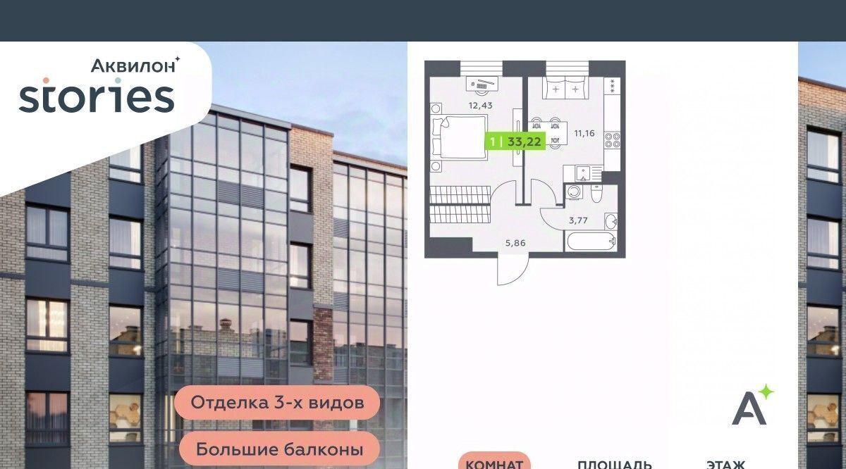 квартира р-н Всеволожский г Кудрово ул Солнечная 4 Ладожская, Заневское городское поселение фото 1