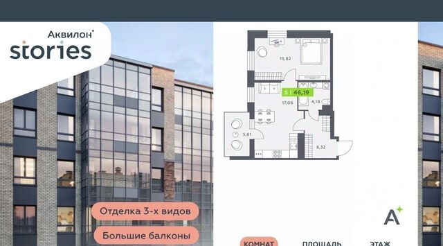 ул Солнечная 4 Проспект Большевиков, Заневское городское поселение фото