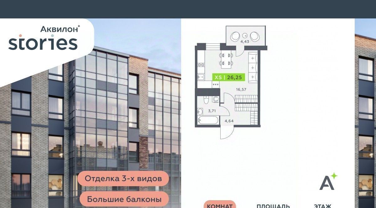 квартира р-н Всеволожский г Кудрово ул Солнечная 4 Ладожская, Заневское городское поселение фото 1