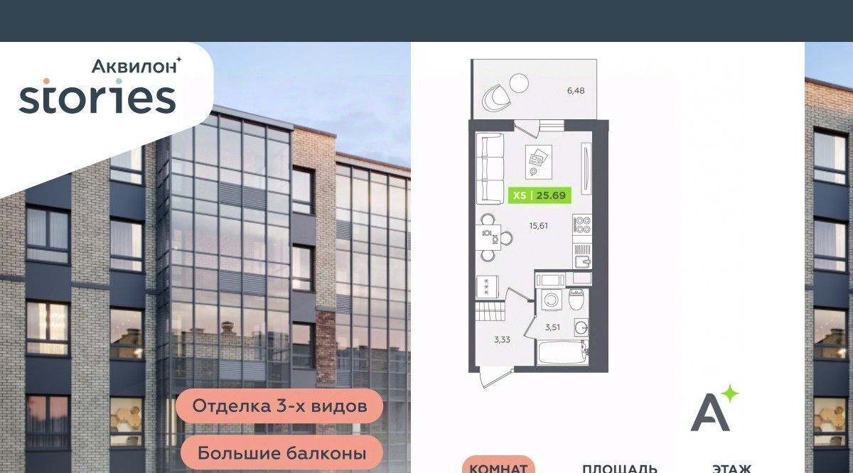 квартира р-н Всеволожский г Кудрово ул Солнечная 4 Улица Дыбенко, Заневское городское поселение фото 1