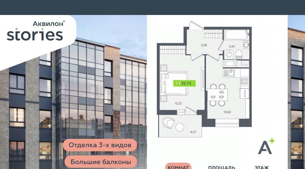 квартира р-н Всеволожский г Кудрово ул Солнечная 4 Ладожская, Заневское городское поселение фото 1