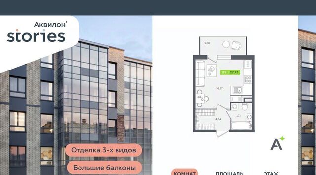 ул Солнечная 4 Ладожская, Заневское городское поселение фото