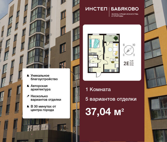 с Новая Усмань Ольха фото