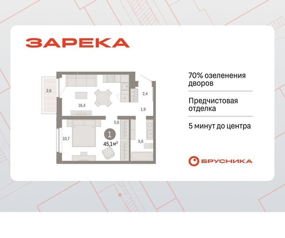 дом 26к/2 фото