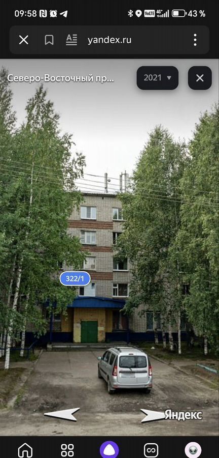 комната г Стрежевой 3-й мкр-н, 322/1 фото 1