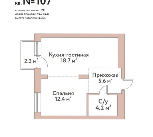 Заельцовская ЖК Флора и Фауна фото