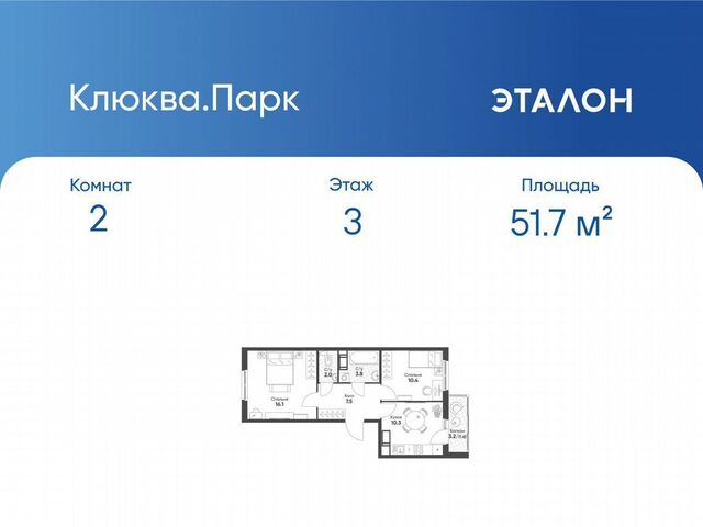 квартира п Шушары ул Школьная Звёздная, зона 9 фото
