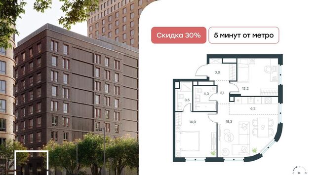 метро Авиамоторная Левел Нижегородская жилой комплекс, 3 фото
