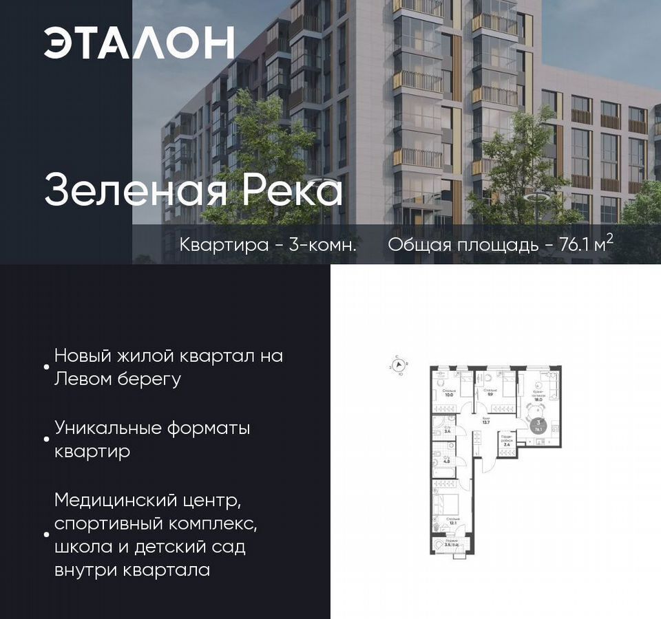 квартира г Омск р-н Кировский ул Волгоградская корп. 1-5 фото 1