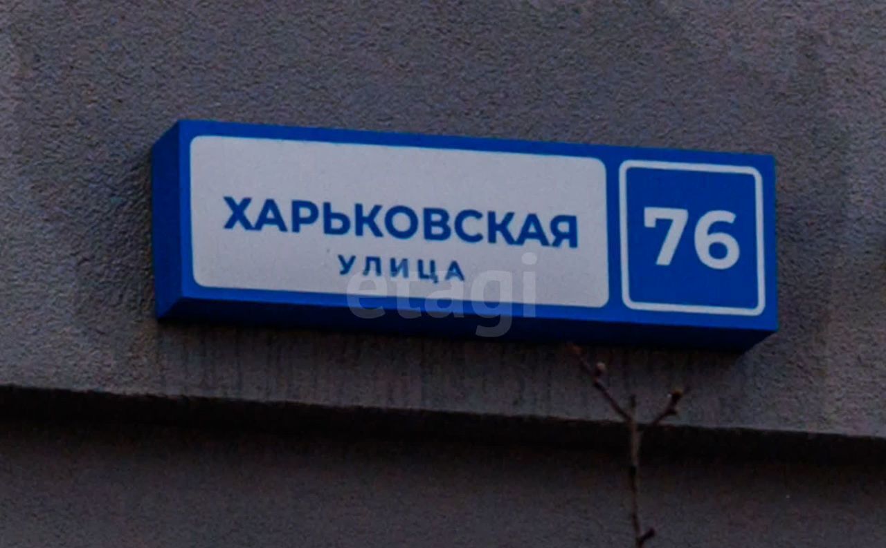 квартира г Тюмень р-н Ленинский ул Харьковская 76 ЖК «Сердце Сибири» Ленинский административный округ фото 20