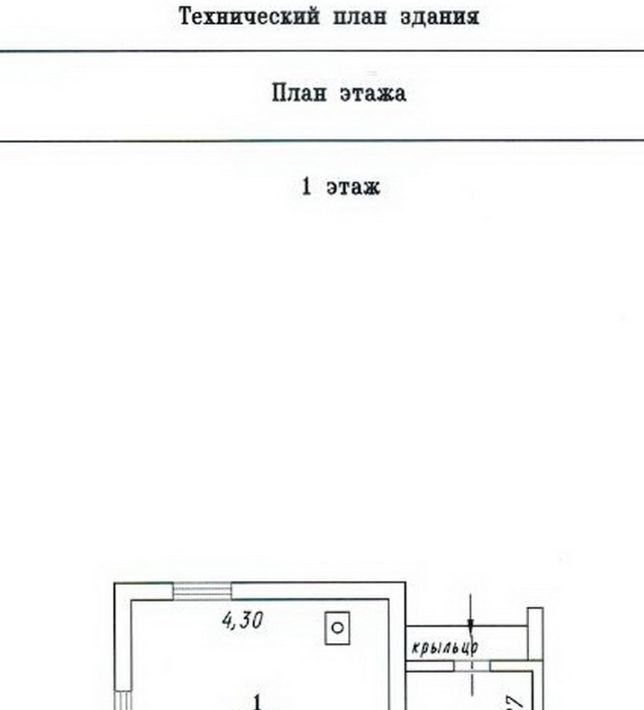 дом г Омск р-н Октябрьский СОСН Магистраль тер., аллея 5-я, 123 фото 30