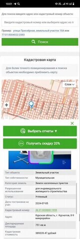 пер Березовый фото