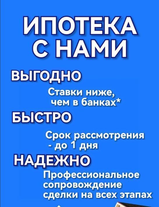 квартира г Рубцовск ул Бестужева 8 фото 9
