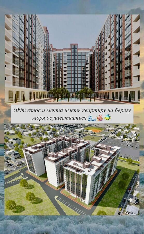 квартира г Избербаш фото 1