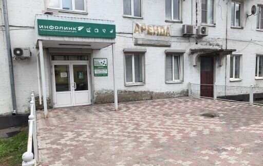 свободного назначения городской округ Богородский г Старая Купавна ул Кирова 3 фото 2