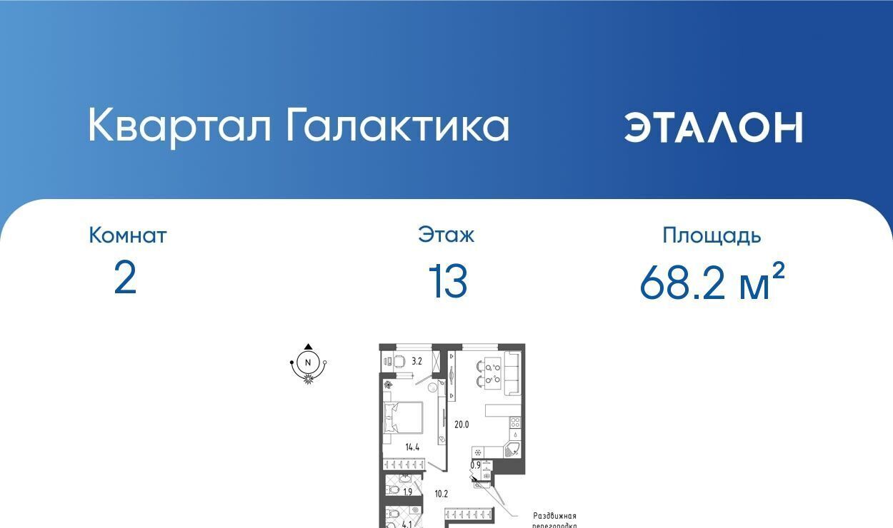 квартира г Санкт-Петербург метро Московские Ворота б-р Измайловский 11 фото 1