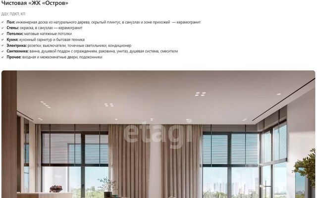 метро Мневники ул Нижние Мнёвники 16к/1 фото