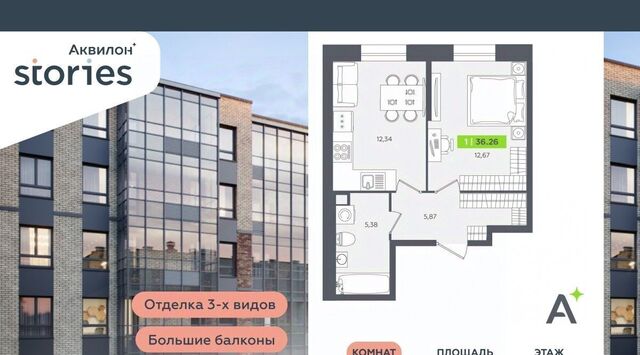 ул Солнечная 4 Ладожская, Заневское городское поселение фото