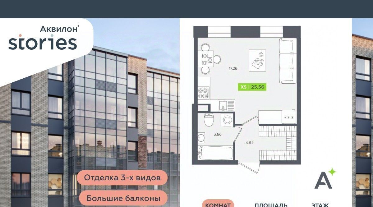 квартира р-н Всеволожский г Кудрово ул Солнечная 4 Улица Дыбенко, Заневское городское поселение фото 1