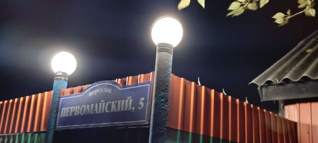 дом пер Первомайский 5 фото