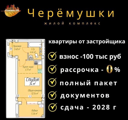 ул Г. Гамидова 29 фото