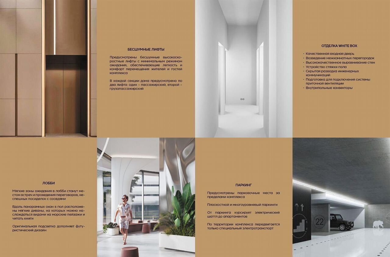 квартира г Саки ул Морская 2 TEMPO фото 10