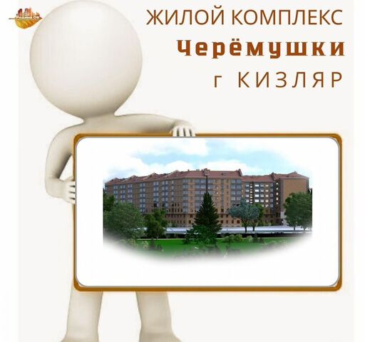 ул Г. Гамидова 29 фото