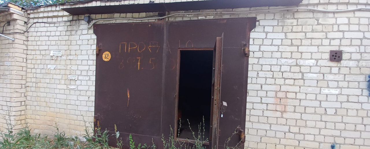 гараж г Саратов р-н Заводской фото 1