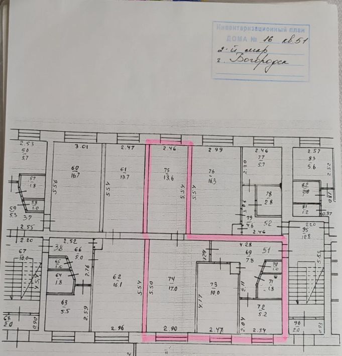 квартира р-н Богородский г Богородск мкр 2-й 16 фото 3