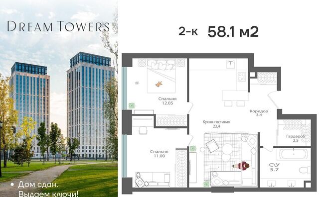 квартира метро Технопарк дом 9/1к 2 фото