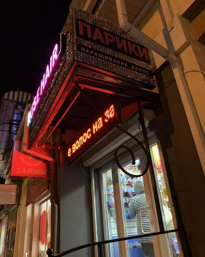 свободного назначения г Вологда Насон-город ул Батюшкова 11 фото 7