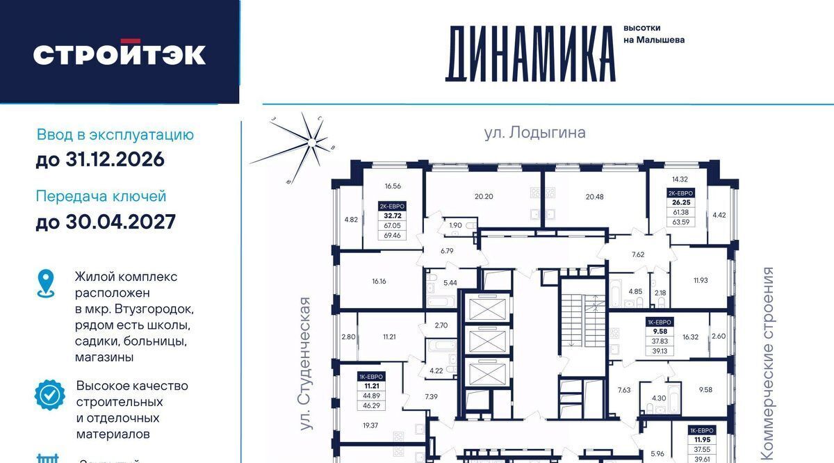 квартира г Екатеринбург ул Малышева 145 Площадь 1905 года фото 6
